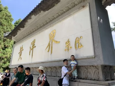 Former Residence of Comrade Mao Zedong