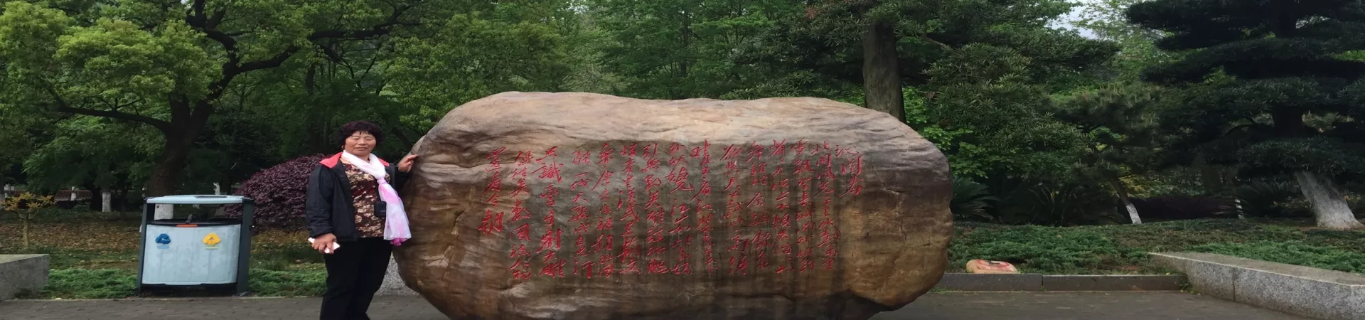 Top China Guide banner