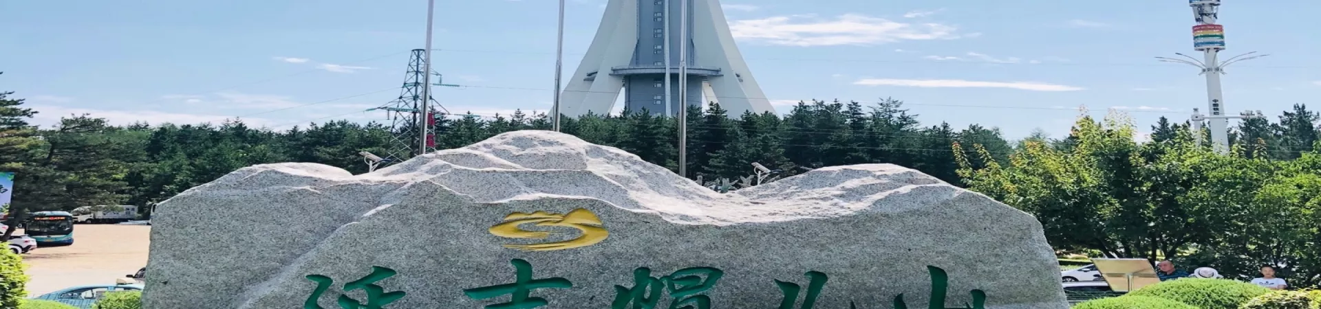 Top China Guide banner