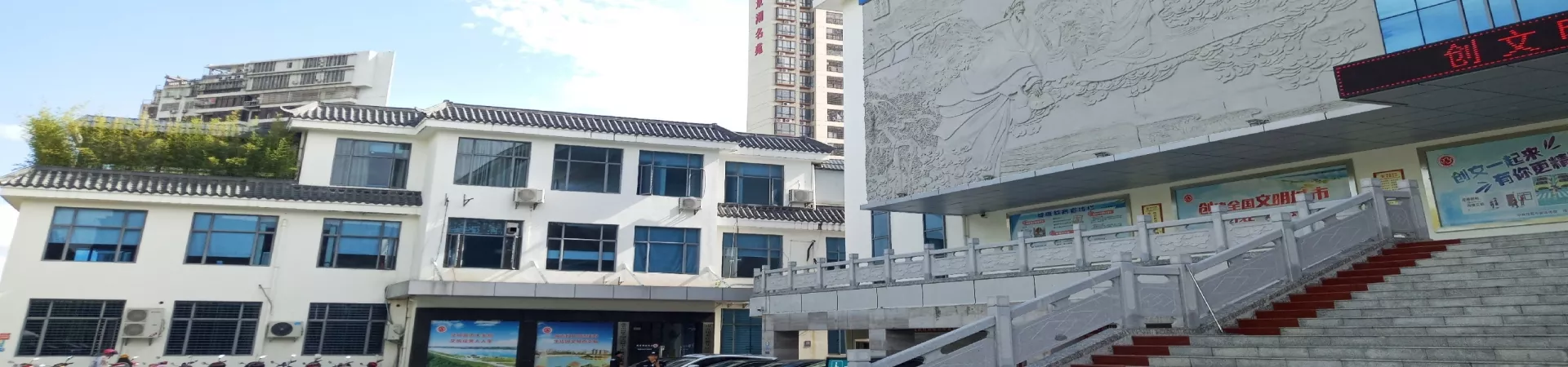 Top China Guide banner