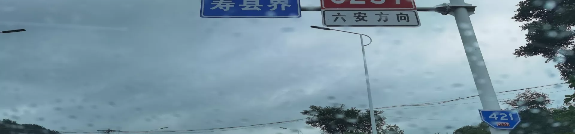 Top China Guide banner