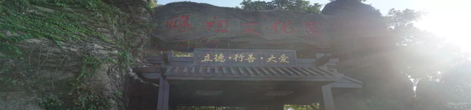 Top China Guide banner