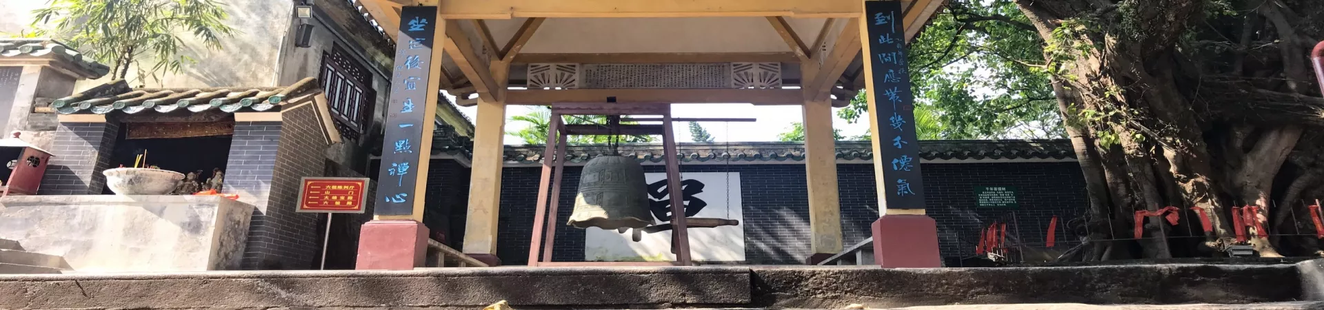 Top China Guide banner