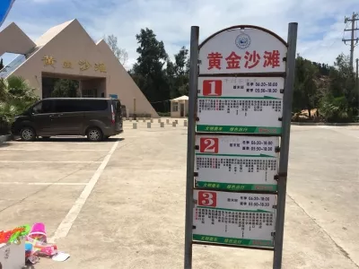 Meizhou Island National Tourism Resort Golden Beach