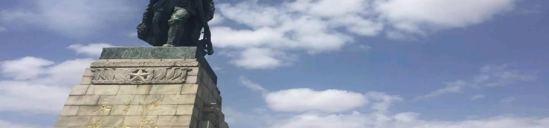 Top China Guide banner