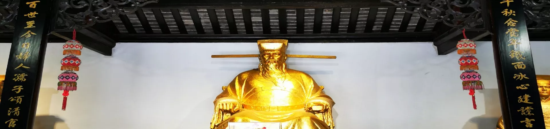 Top China Guide banner