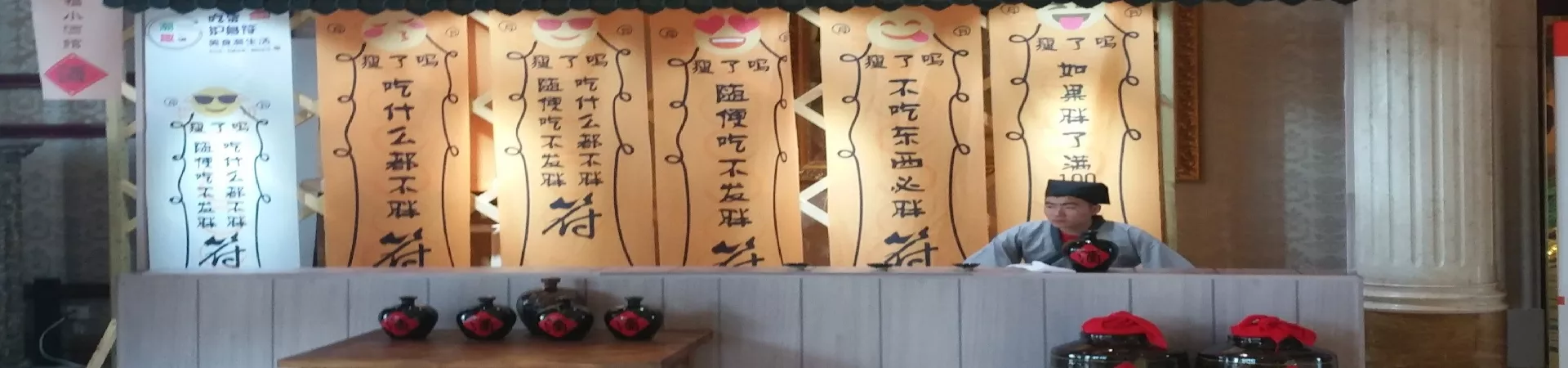 Top China Guide banner