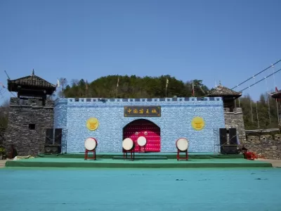 Miao Wang City