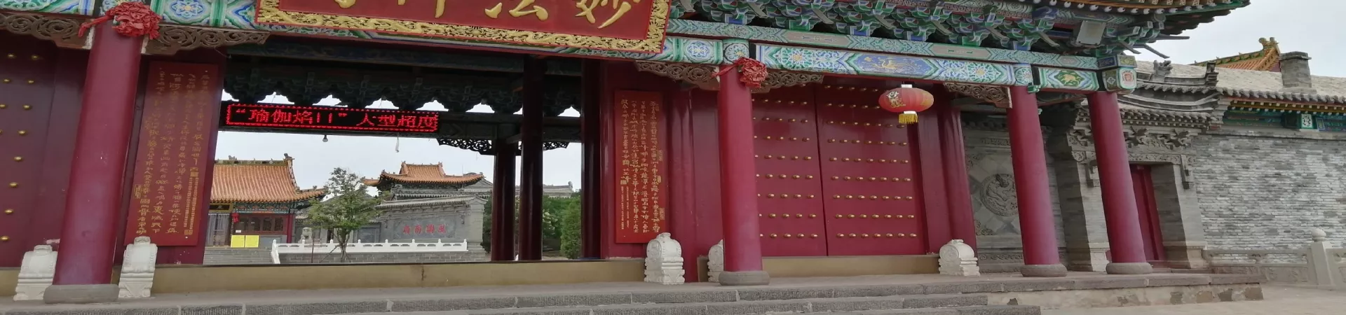 Top China Guide banner