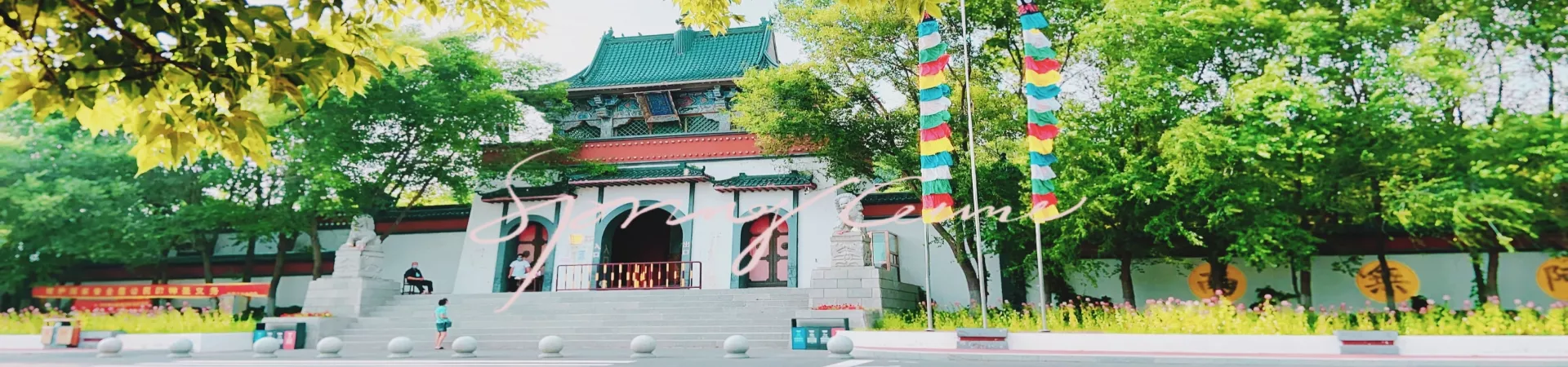 Top China Guide banner