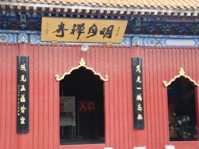 Mingyue Temple