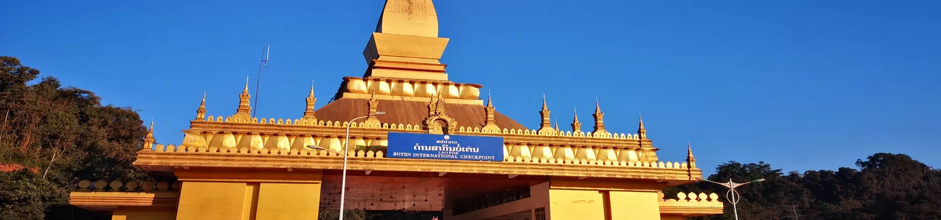 Top China Guide banner