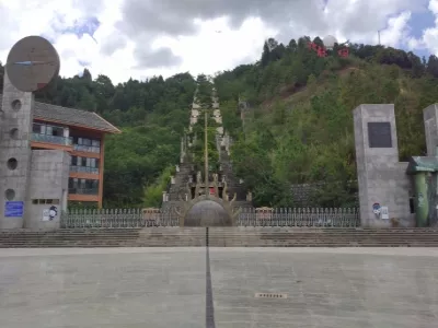 Mojiang Tropic of Cancer Logo Park