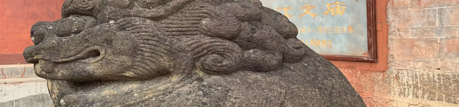 Top China Guide banner