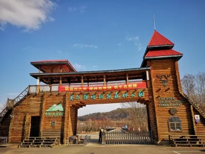 Moridaga National Forest Park 