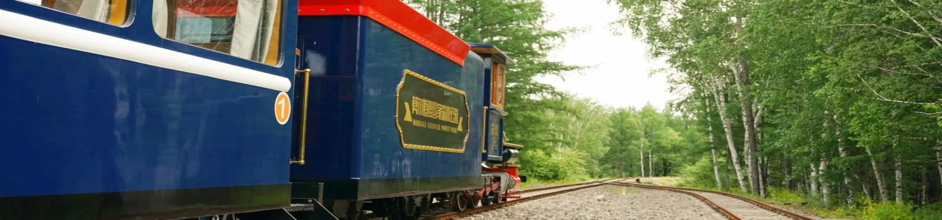 Top China Guide banner