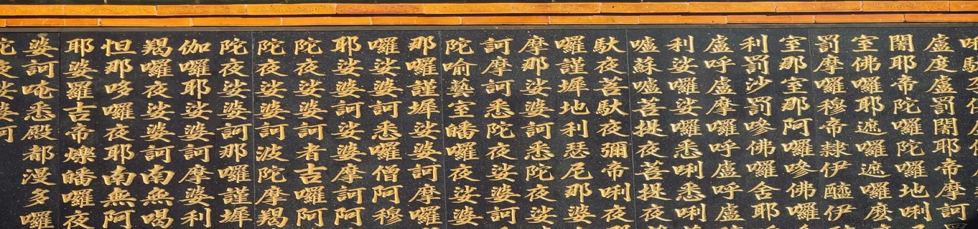 Top China Guide banner