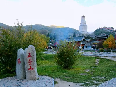 Mount Wutai