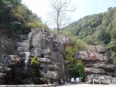 Mt. Ailao Natiaonal Natural Reserve