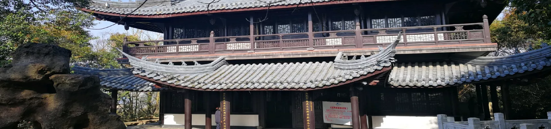 Top China Guide banner