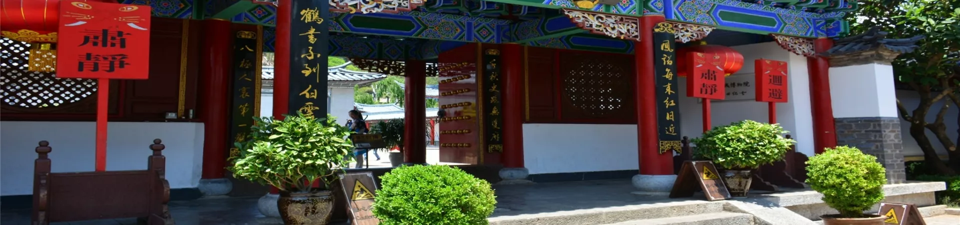 Top China Guide banner