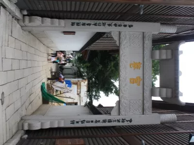 Nanhou Street