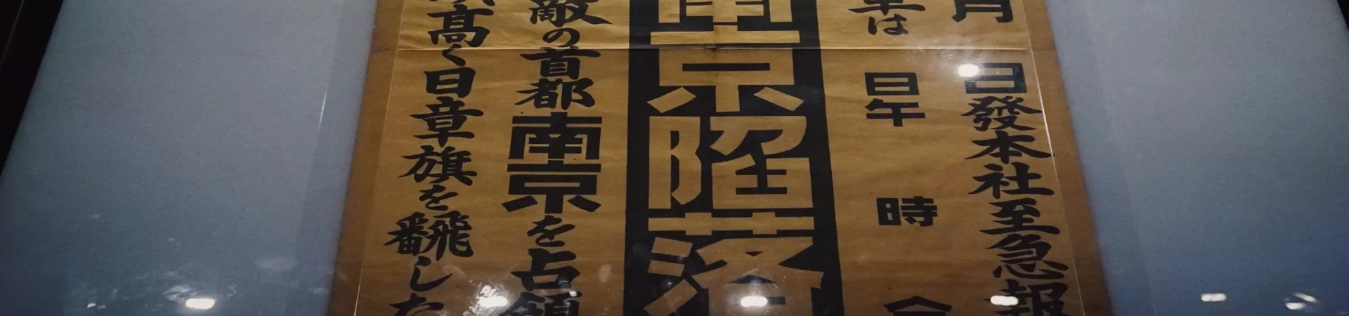 Top China Guide banner