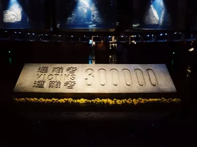 The Memorial Hall of the victims in Nanjing Massacre by Japanese Invaders