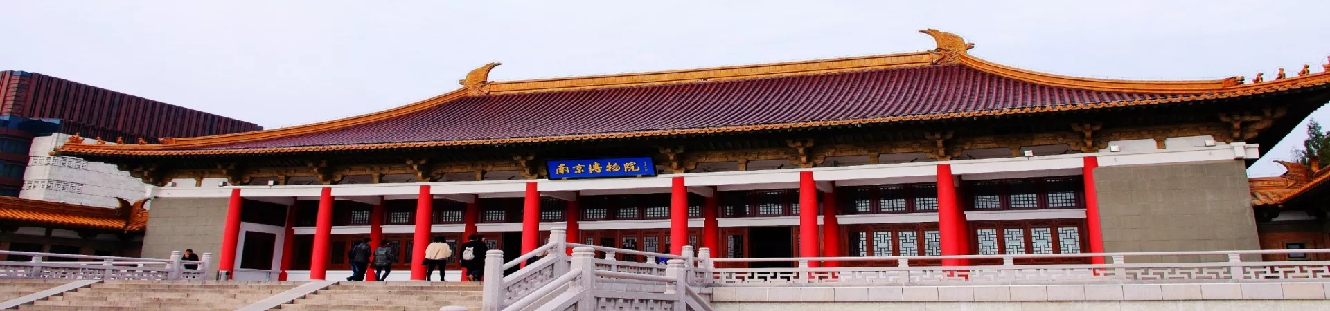 Top China Guide banner