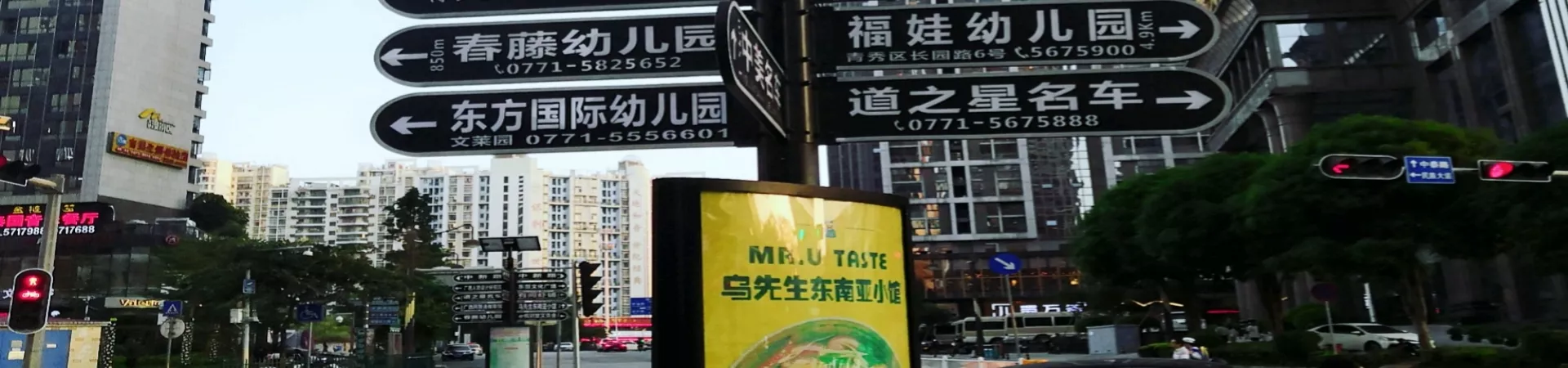 Top China Guide banner