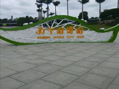 Nanning Garden Expo Park