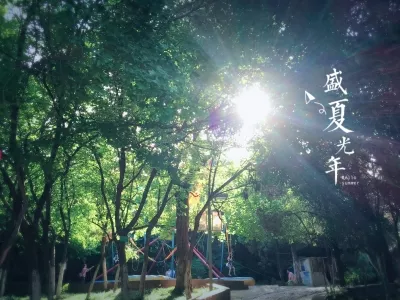 Nanshan Children's Park