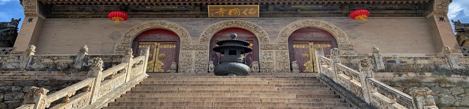 Top China Guide banner
