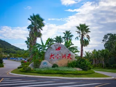 Nanshan Xiaodongtian Tourist Area