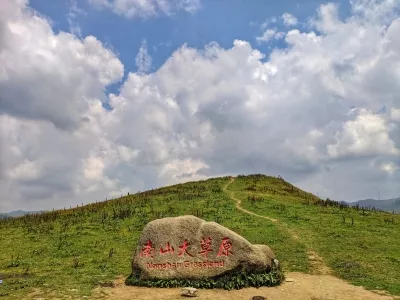 Nanshanhu Places of Interest