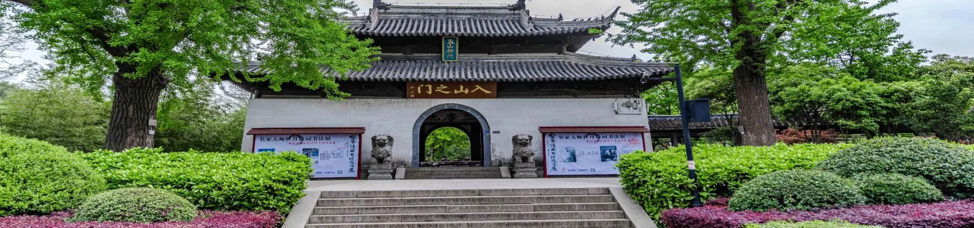 Top China Guide banner