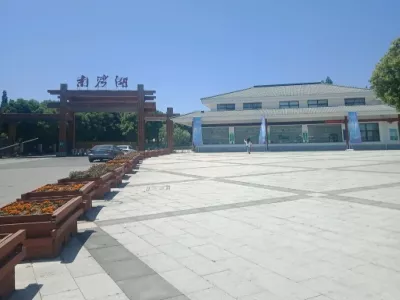 Nanwan Lake Scenic and Tourist Area