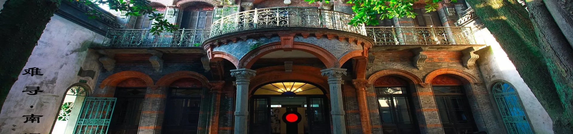 Top China Guide banner