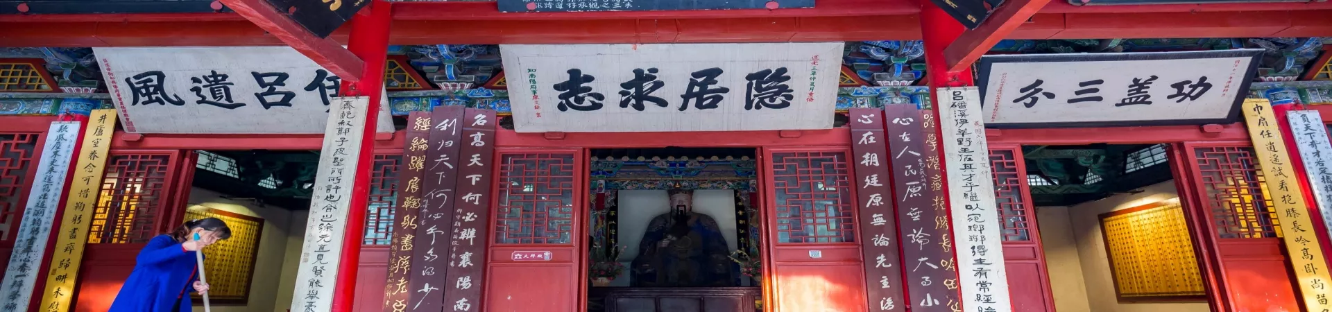 Top China Guide banner