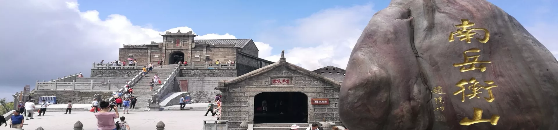 Top China Guide banner