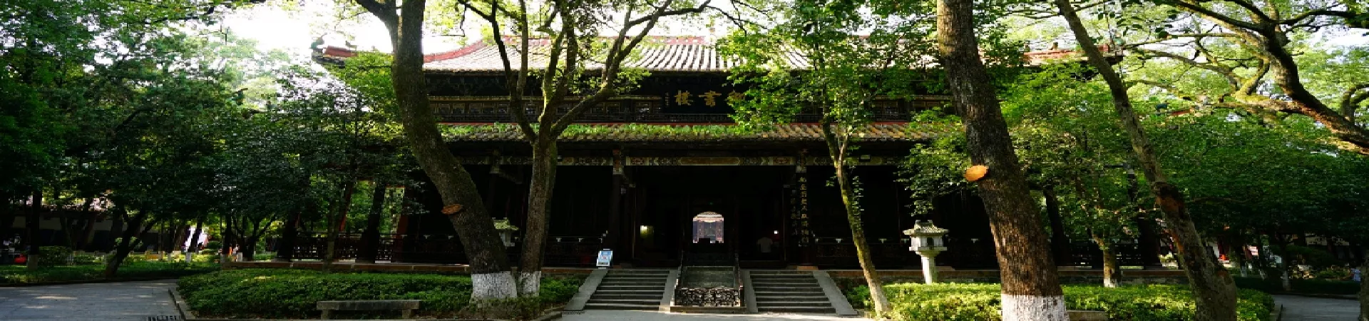 Top China Guide banner