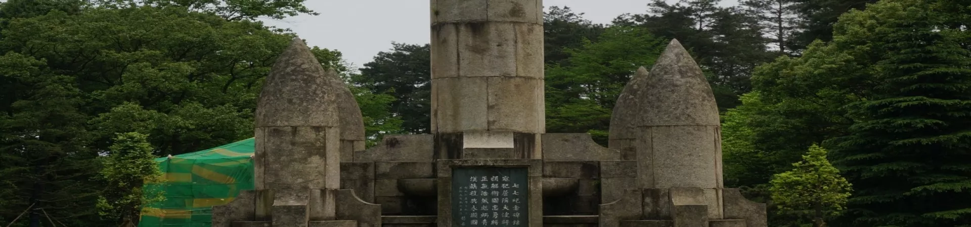 Top China Guide banner