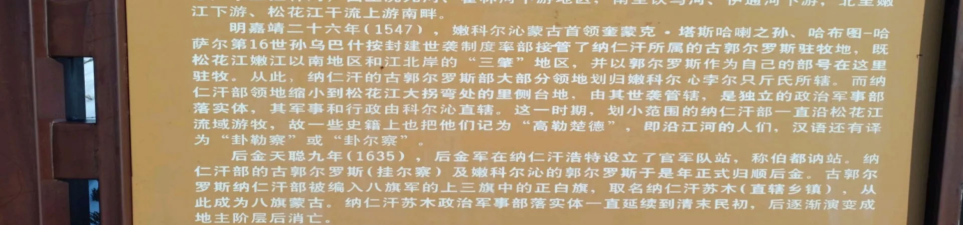 Top China Guide banner