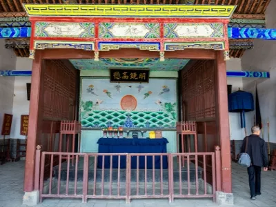 Nanyang Neixiang County Government Museum