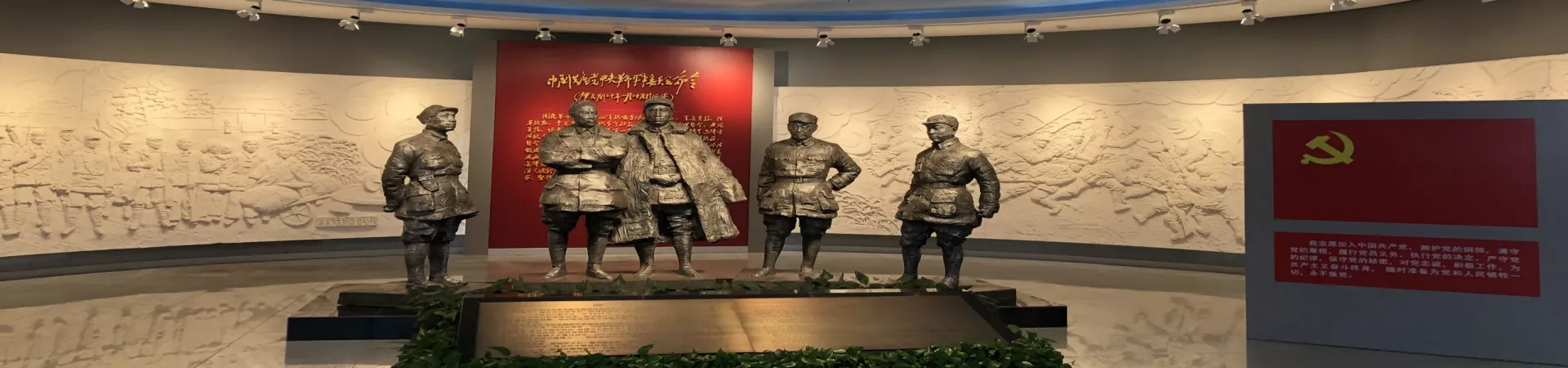 Top China Guide banner