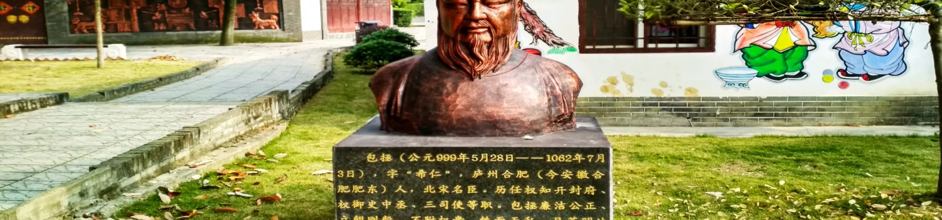 Top China Guide banner