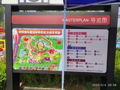 Nezha Nao Seawater Park