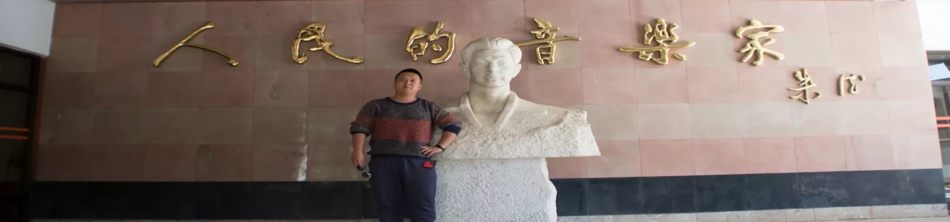 Top China Guide banner