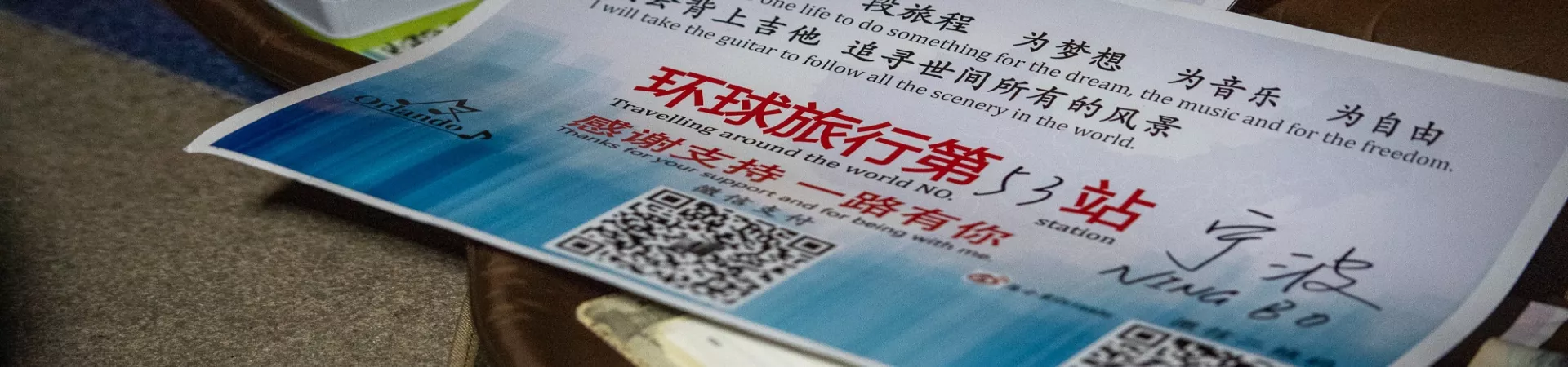 Top China Guide banner