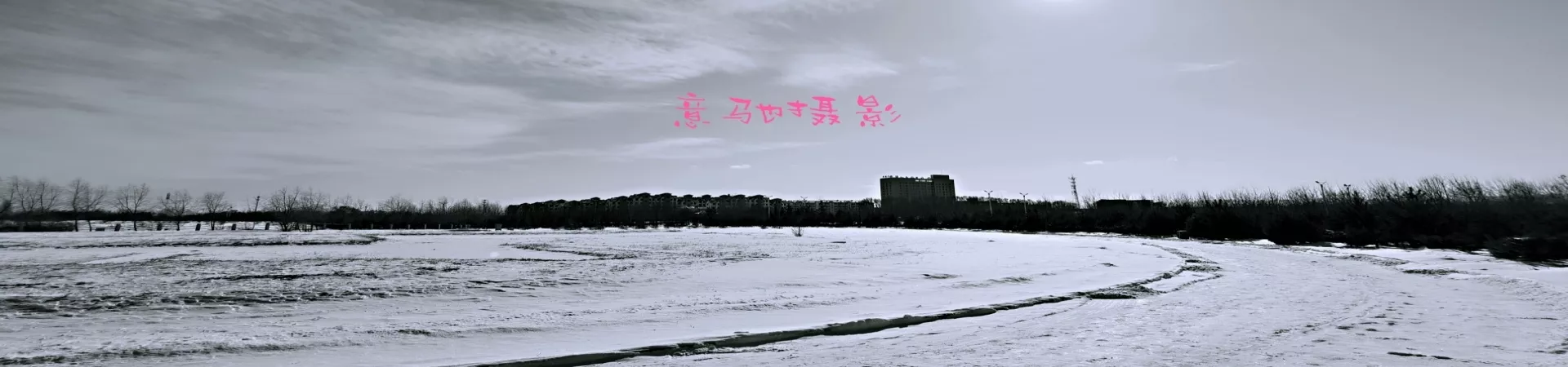 Top China Guide banner